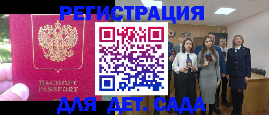 найти адрес прописки в Аргуне